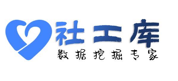 软件查小三查询人民银行征信无需个人授权